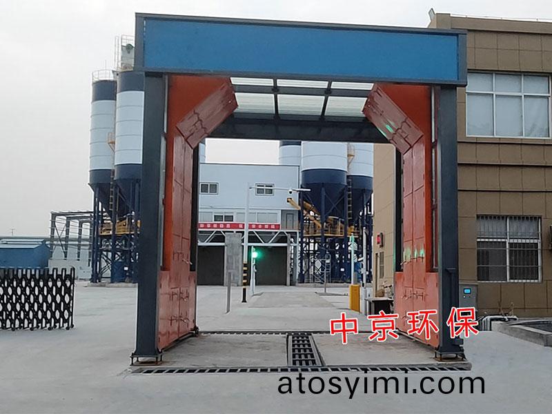 攪(jiao)拌站洗車房