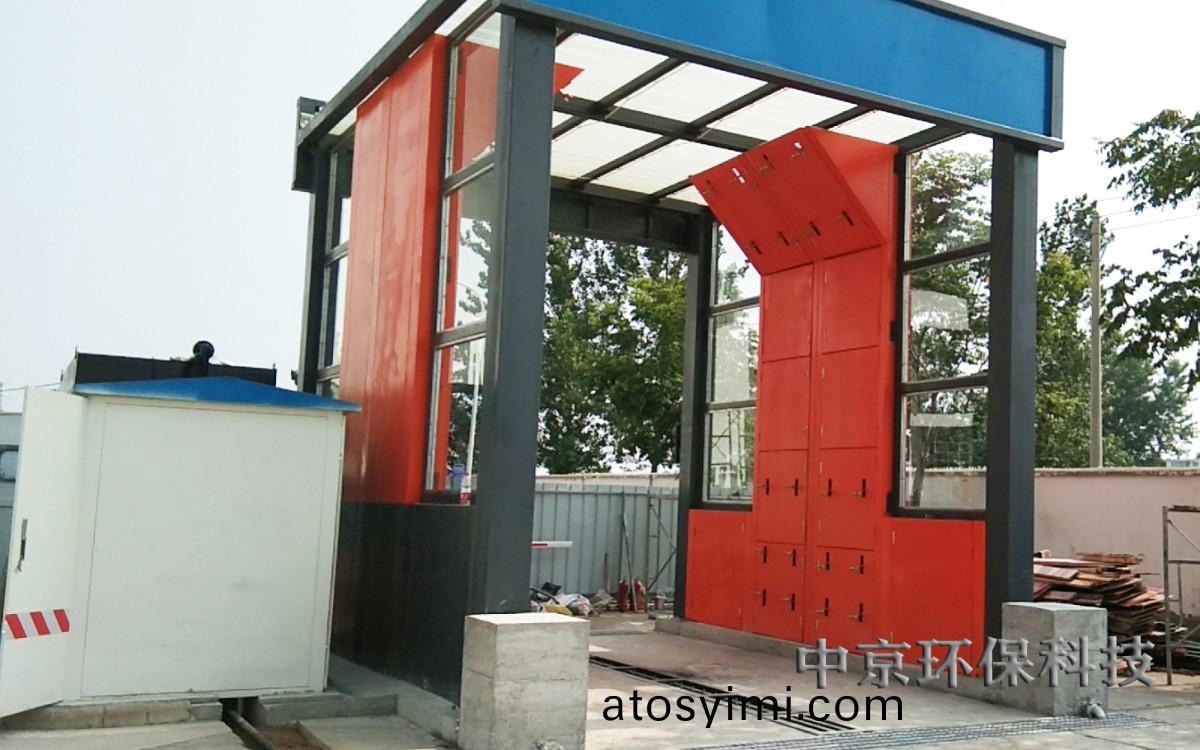 電(dian)廠(chang)灰(hui)渣運輸(shu)車(che)輛(liang)洗車機