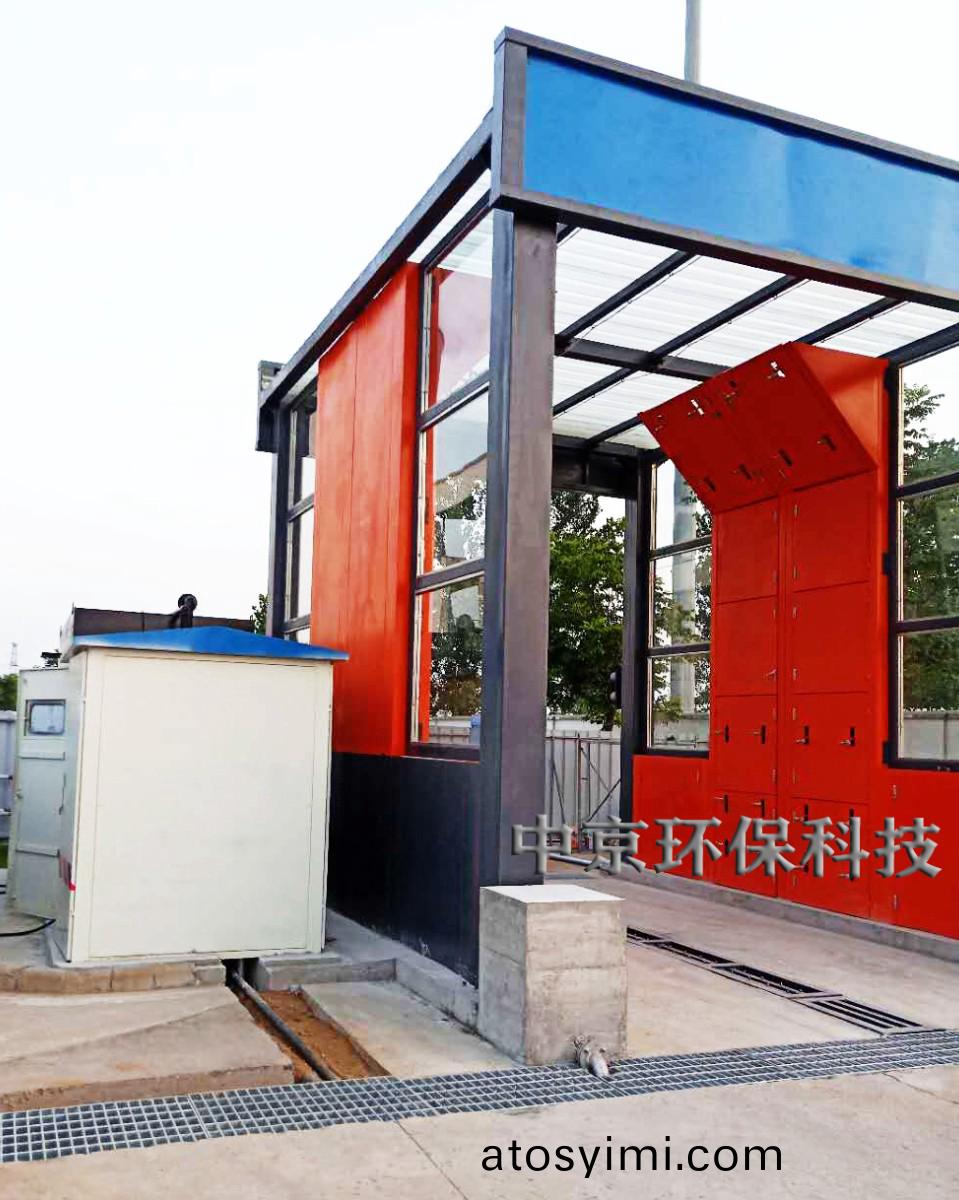 電廠灰(hui)渣(zha)運(yun)輸(shu)車(che)輛洗(xi)車(che)機(ji)