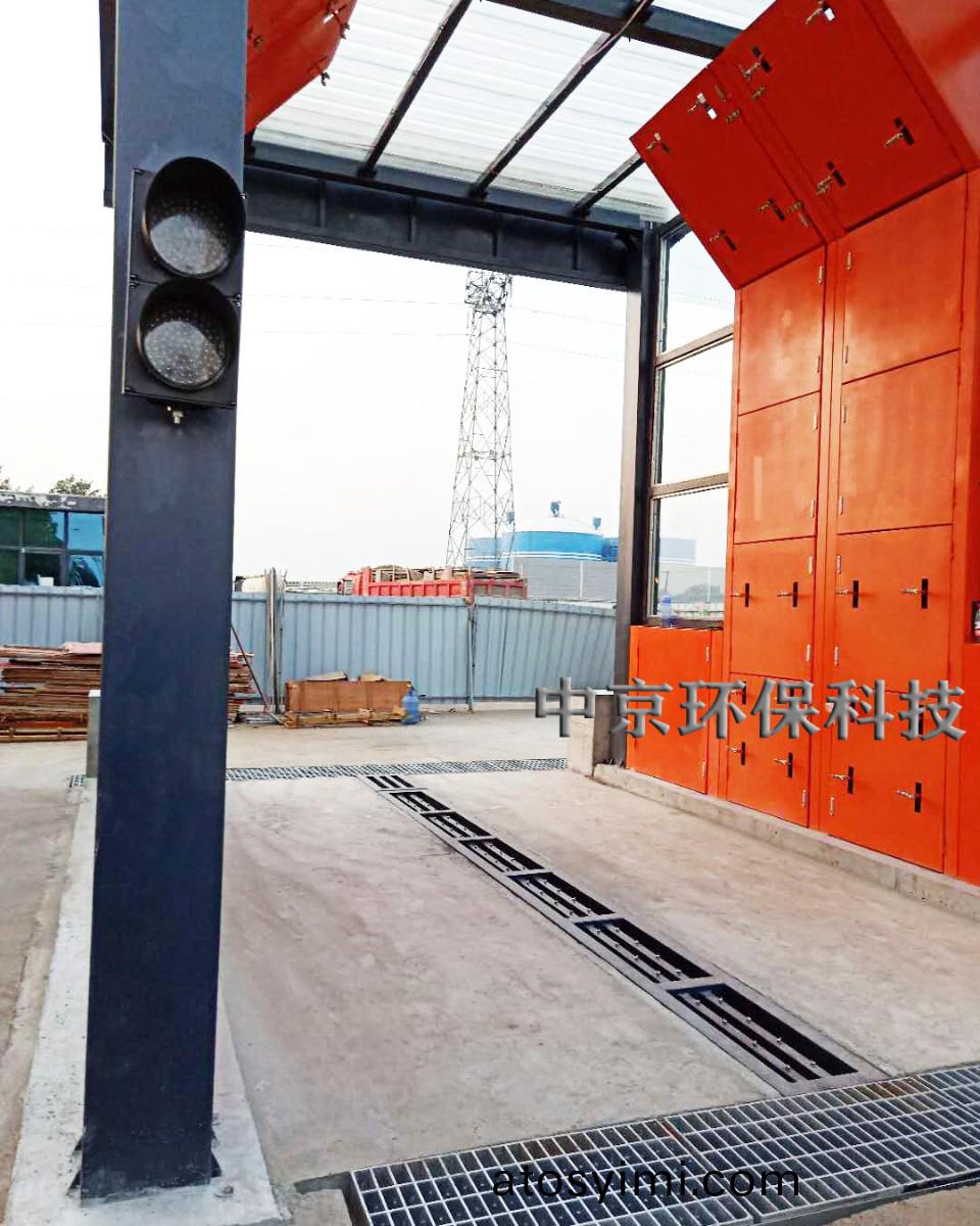 電廠(chang)灰(hui)渣(zha)運輸(shu)車(che)輛(liang)洗(xi)車機(ji)