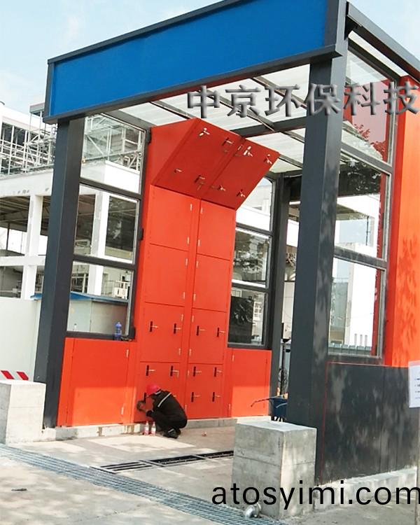 電(dian)廠(chang)灰(hui)渣(zha)運輸(shu)車(che)輛(liang)洗(xi)車機