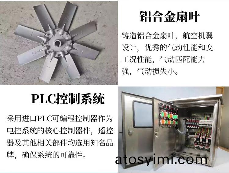 60米風(feng)送式噴霧機