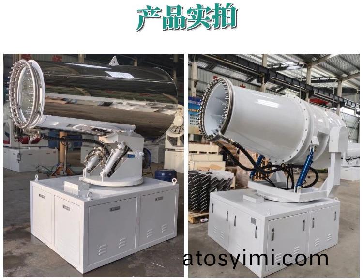 60米風(feng)送式噴霧(wu)機(ji)