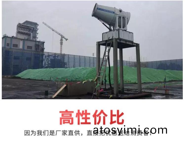 60米風送(song)式噴(pen)霧機(ji)