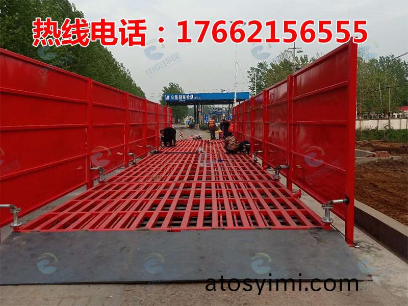 ZJXC-200T公路工(gong)程洗(xi)車機