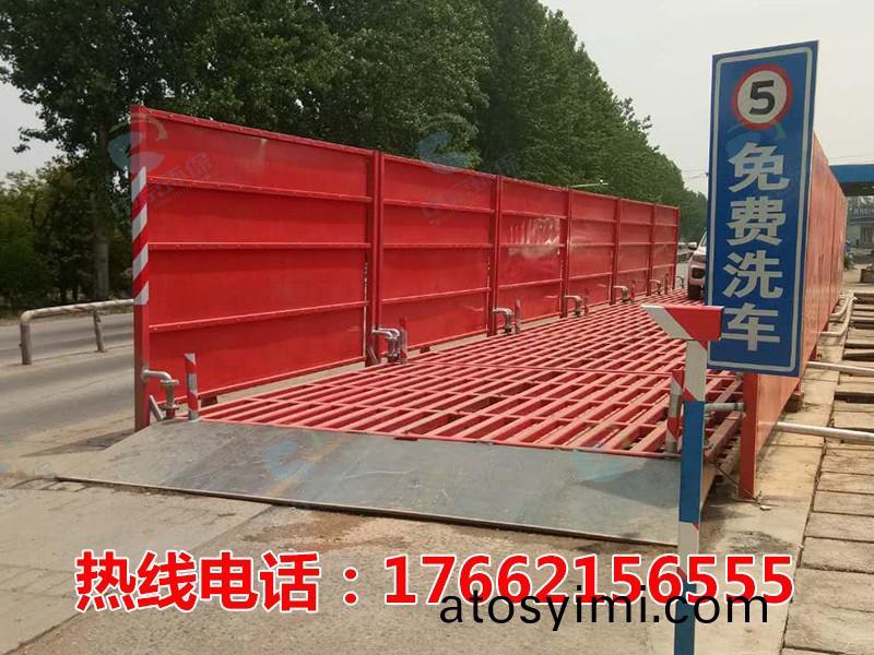 ZJXC-200T公(gong)路(lu)工程洗車(che)機