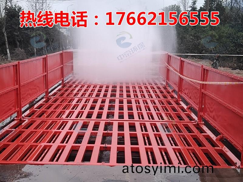 ZJXC-200T公路工程洗車(che)機