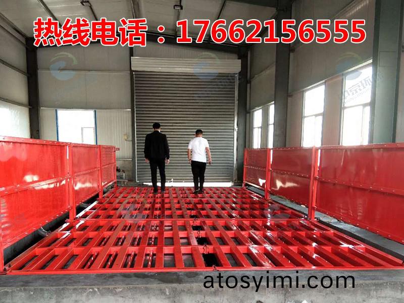 ZJXC-200T公路(lu)工程(cheng)洗車(che)機(ji)