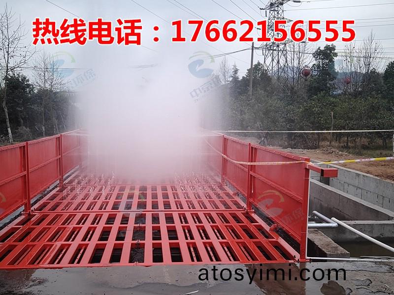 ZJXC-200T公(gong)路(lu)工程(cheng)洗(xi)車(che)機