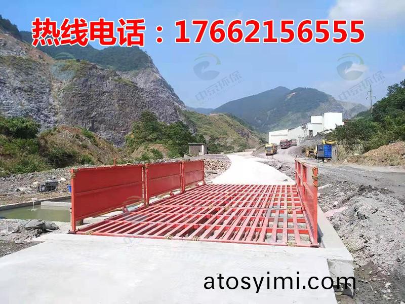 ZJXC-200T公(gong)路(lu)工程(cheng)洗(xi)車機