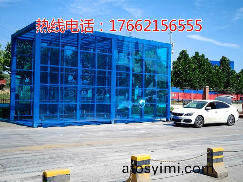 中聯(lian)水(shui)泥龍門(men)式(shi)洗(xi)車(che)機