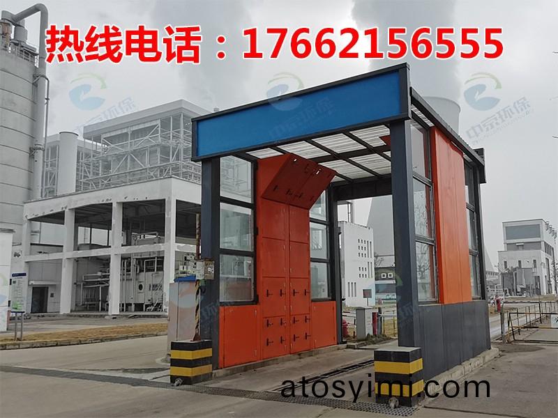 電廠灰渣(zha)運(yun)輸車輛(liang)洗車(che)機