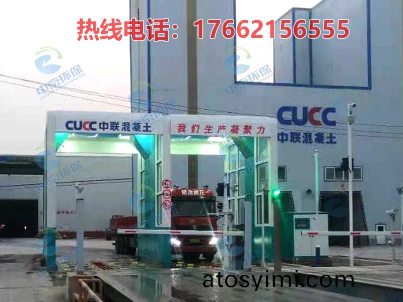 水泥(ni)廠(chang)龍門洗(xi)車機(ji)
