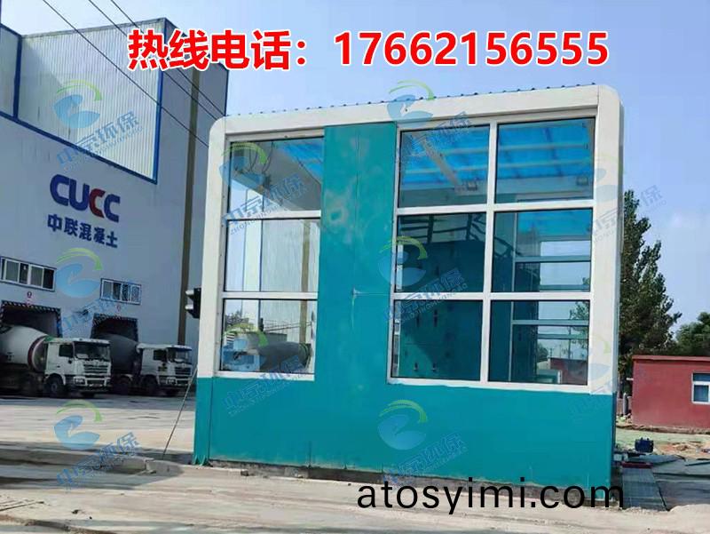 水(shui)泥(ni)廠龍(long)門(men)洗車機