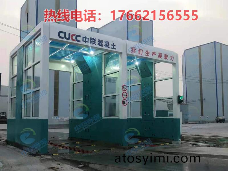 水(shui)泥(ni)廠(chang)龍(long)門(men)洗車機(ji)