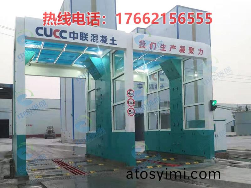 水(shui)泥(ni)廠(chang)龍門(men)洗(xi)車(che)機(ji)