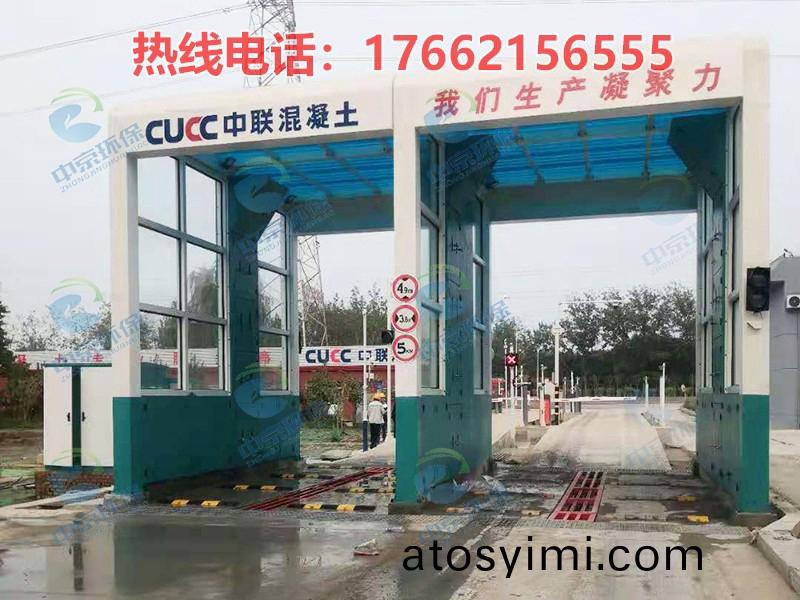 水(shui)泥(ni)廠龍門洗(xi)車(che)機