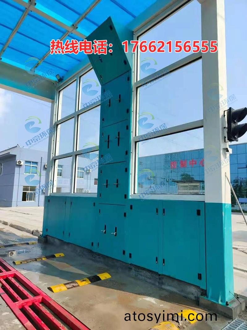 攪拌(ban)站龍門洗(xi)車(che)機(ji)