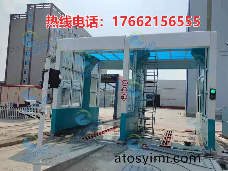 攪(jiao)拌(ban)站(zhan)龍門(men)洗車機(ji)