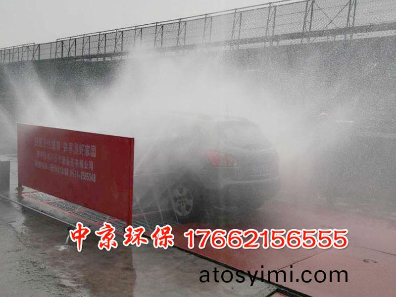 工地(di)洗(xi)車機(ji)