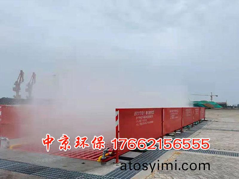 工(gong)地(di)洗(xi)車檯(tai)