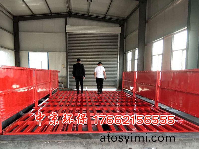 貨車衝洗(xi)裝(zhuang)寘(zhi)