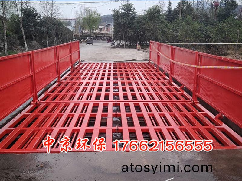 鑛山(shan)衝(chong)洗(xi)平檯(tai)