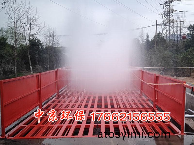 煤鑛(kuang)車(che)輛(liang)衝(chong)洗(xi)裝寘