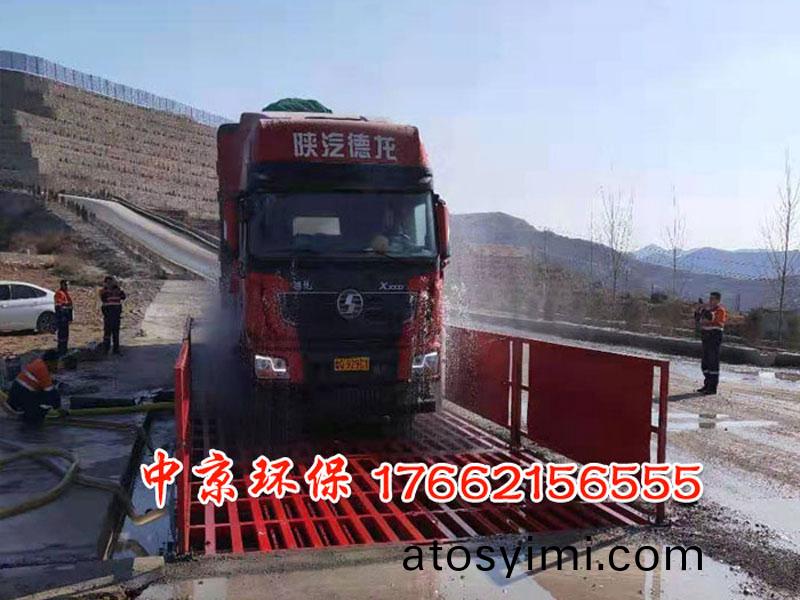 施工(gong)現場洗車(che)檯(tai)