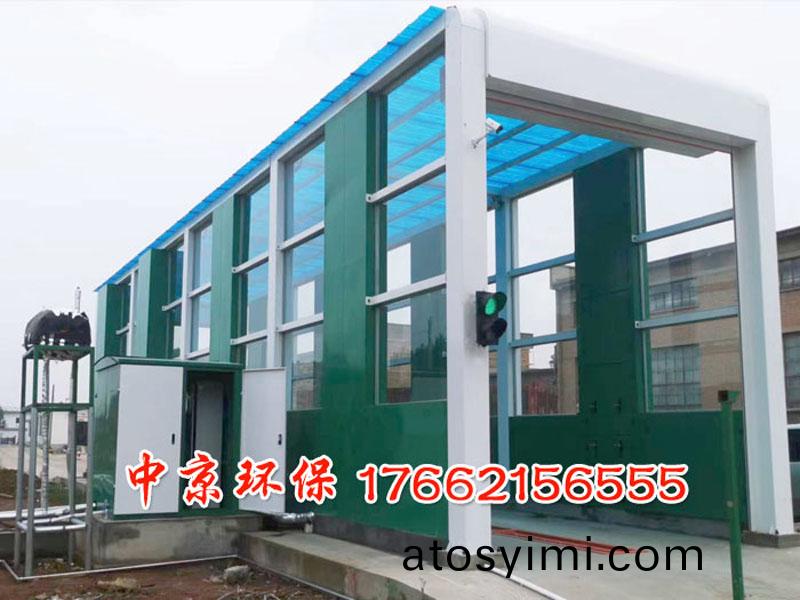 龍門工(gong)程車(che)洗(xi)車(che)機