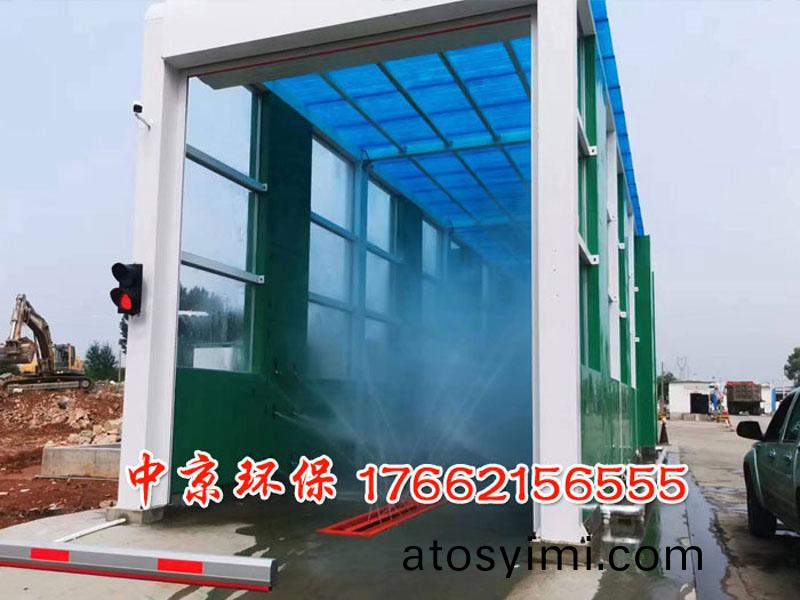 煤場大型(xing)洗車(che)裝寘(zhi)