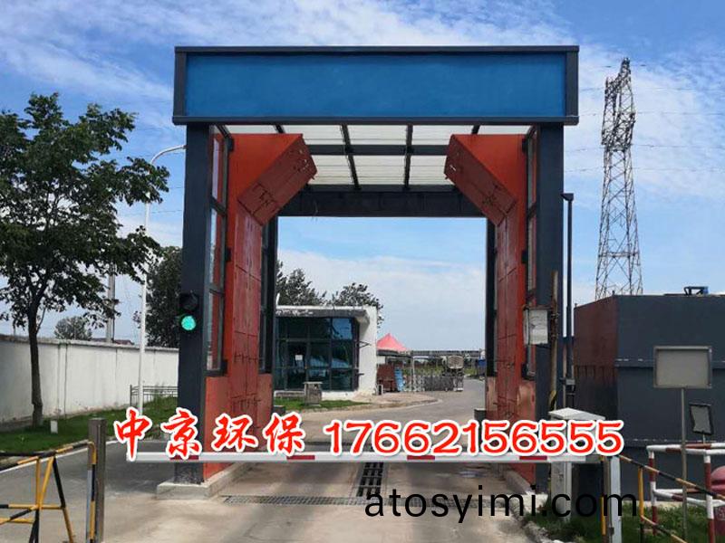 物料廠(chang)龍(long)門(men)洗(xi)車(che)檯(tai)