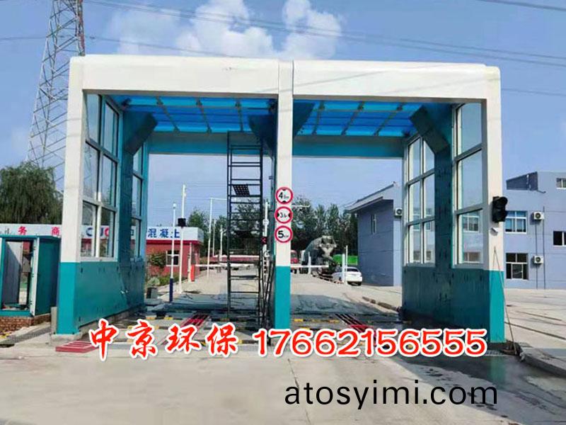 渣(zha)土車衝洗(xi)機