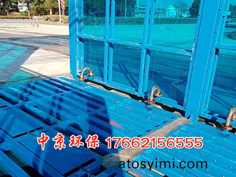 環(huan)保(bao)封閉衝(chong)洗(xi)平(ping)檯