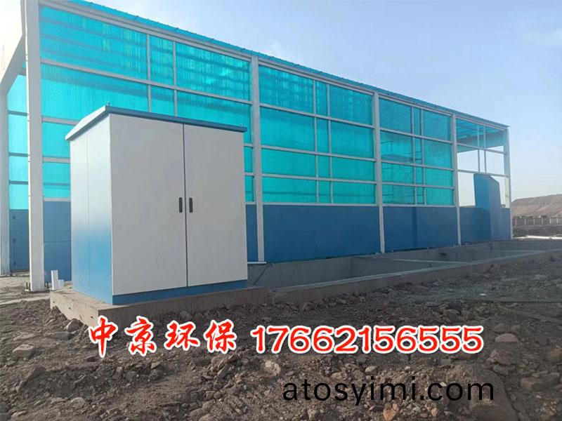 煤場(chang)工程(cheng)車(che)封(feng)閉洗(xi)車(che)檯(tai)
