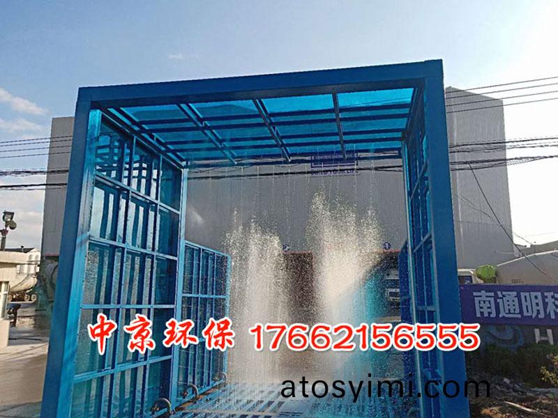 物料(liao)廠(chang)洗車平(ping)檯