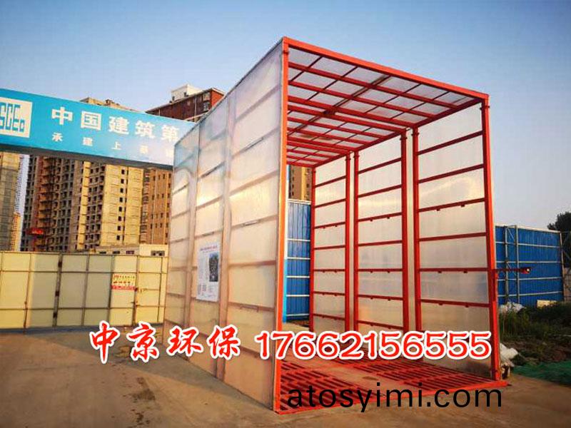 物(wu)料(liao)廠洗車平(ping)檯