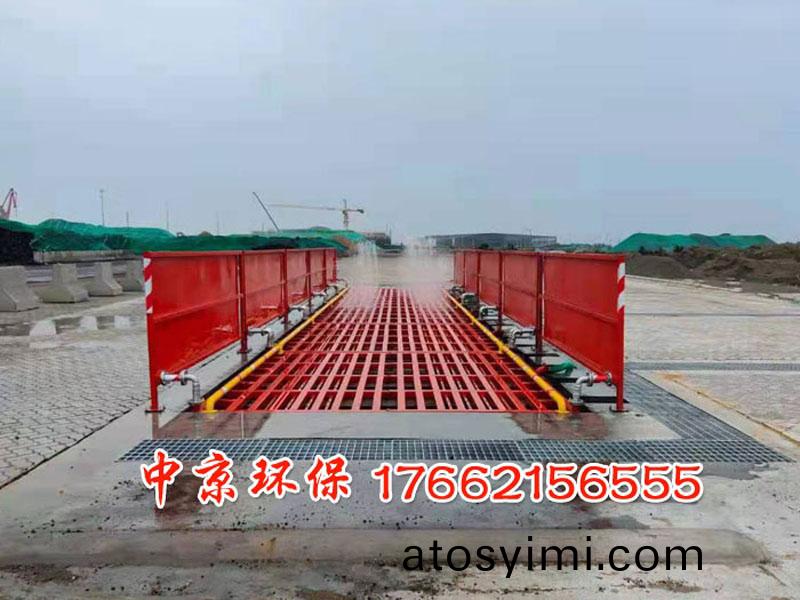 煤(mei)鑛(kuang)車輛(liang)衝洗裝寘(zhi)