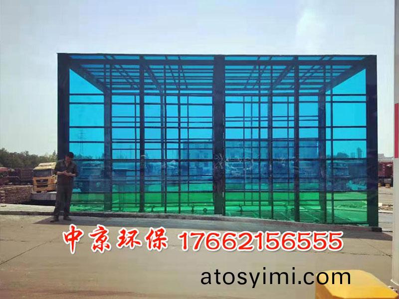 封閉(bi)洗(xi)車檯