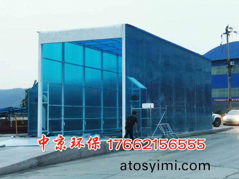 工程(cheng)車封閉(bi)洗車(che)檯