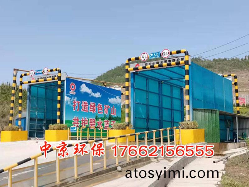 環(huan)保封閉衝(chong)洗平檯(tai)