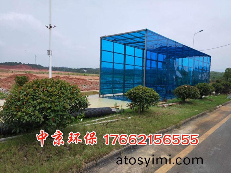 全(quan)封閉洗(xi)車(che)機