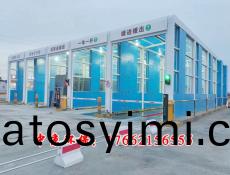 多(duo)通(tong)道龍門(men)洗(xi)車機