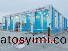 多通(tong)道龍(long)門洗(xi)車(che)機(ji)